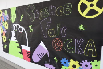 サイエンスフェア / Science Fair
