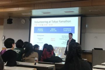 ヤマソン2019の説明会 Explanatory Meeting for Yamathon 2019
