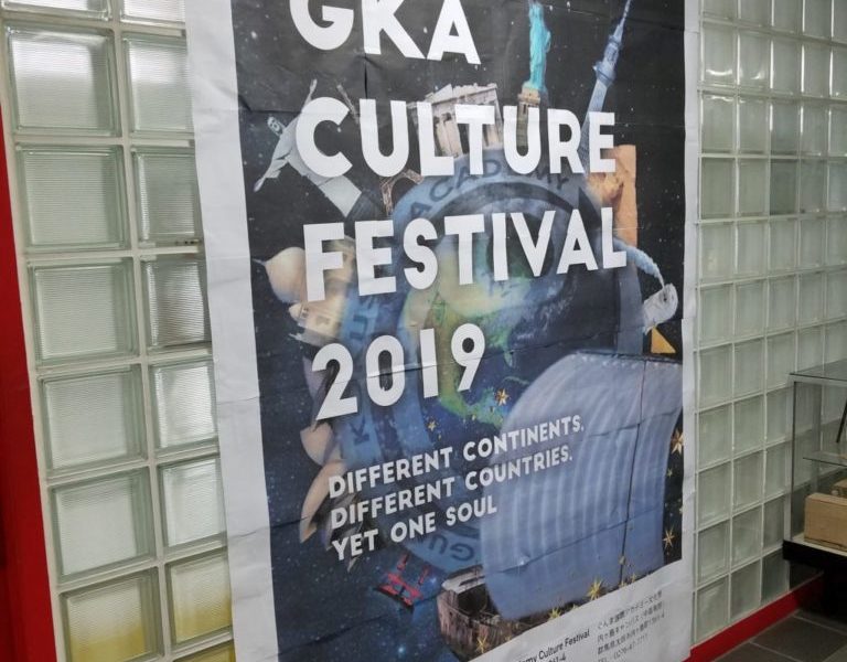 The culture festival poster created by Nishikawa Shima in 8D