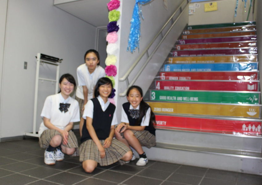 SDGs階段を作成した国際教養部の生徒たち / Students who made SDGs stairs