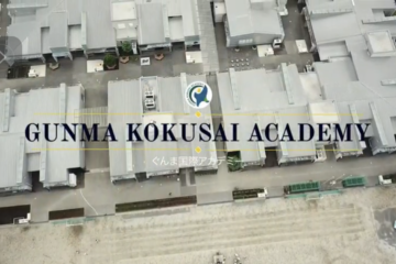 GKA学校紹介ビデオ（2021年版）を公開します！　GKA school introduction video (2021 version) is now available!