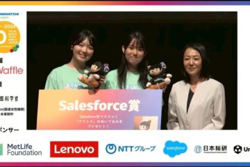 Selected for the Technovation Girls National Finals