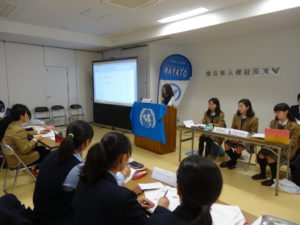 模擬国連大会参加 / Model United Nations