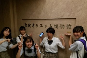 オリエント博物館への校外学習/School trip to the orient museum