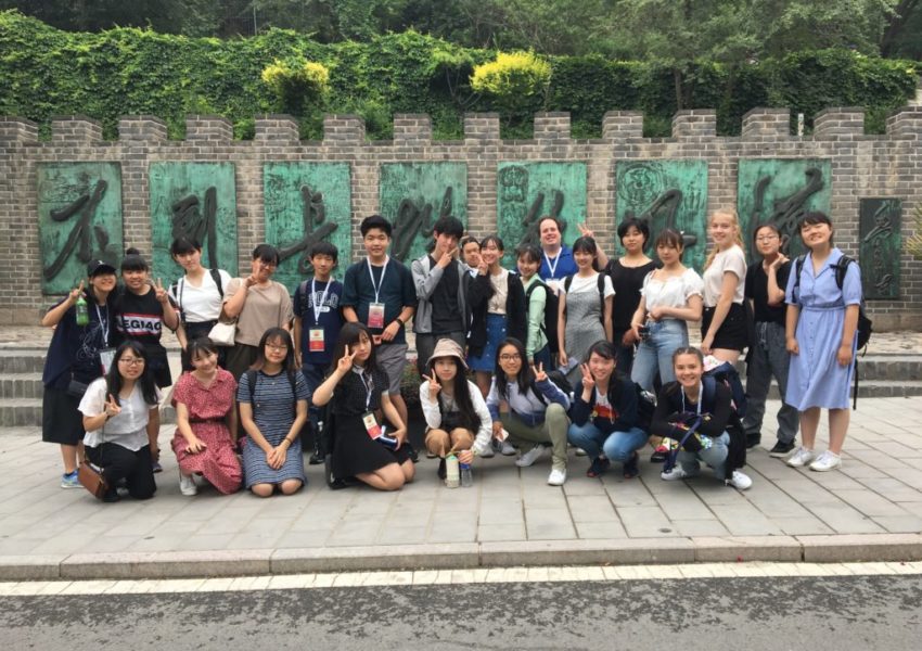 Students in front of the Great Wall of China