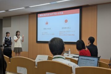 2025 高校生リバースメンター 提言会/ 2025 High School Reverse Mentor proposal Meeting