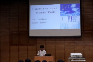 G6 – Biblio Battle